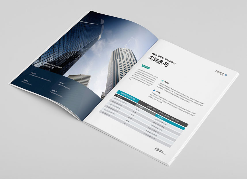 画册设计印刷的几个基本原则